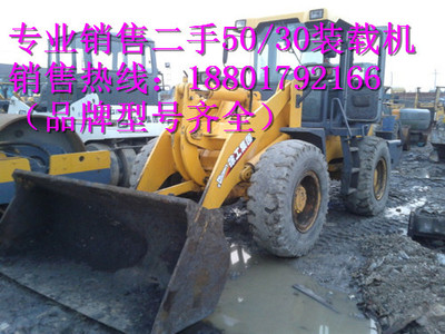 漳州二手50裝載機(jī)市場(chǎng)、2017轉(zhuǎn)讓/報(bào)價(jià)
