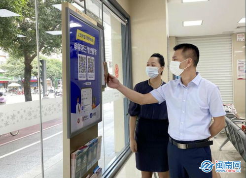 漳州市人力資源和社會(huì)保障信息中心深入社?？ǚ?wù)網(wǎng)點(diǎn)開(kāi)展調(diào)研