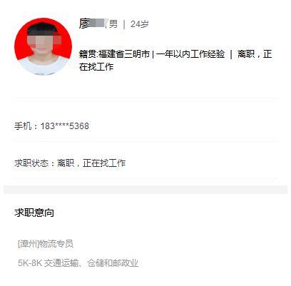 云招聘小程序為全國高校畢業(yè)生求職者提供登記簡歷入口