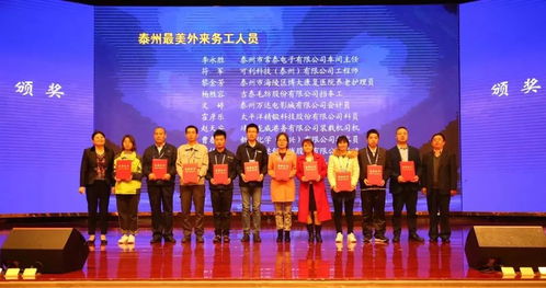 今天,全國13個省市113家單位聚集在泰州,為的是這件大事