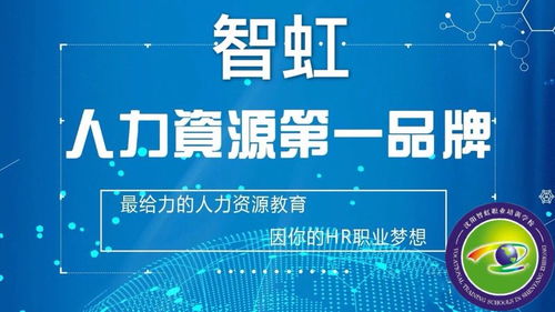 人力資源管理師證書到底值不值得考