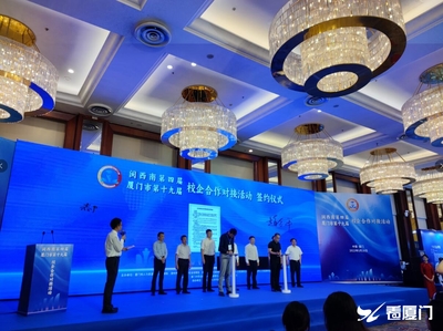 123所院校參會!廈門第十九屆校企合作對接活動舉辦