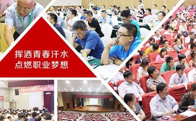 漳州人力資源管理師培訓哪家好