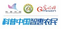 致富花 凌波仙子 科技小院的 浪漫事業(yè)