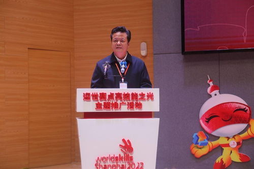 迎世賽 點(diǎn)亮技能之光主題推廣活動(dòng) 技能中國(guó)行 走進(jìn)福建 和 2021年福建省職業(yè)技能大賽 在漳州開(kāi)幕