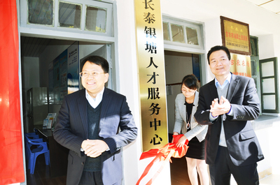 最新動(dòng)態(tài)-中國(guó)海峽人才市場(chǎng)與3個(gè)設(shè)區(qū)市政府簽訂人才合作框架協(xié)議
