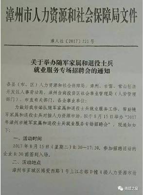 【便民】好消息!退伍軍人及隨軍家屬看過(guò)來(lái)!