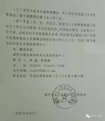 【便民】好消息!退伍軍人及隨軍家屬看過(guò)來(lái)!