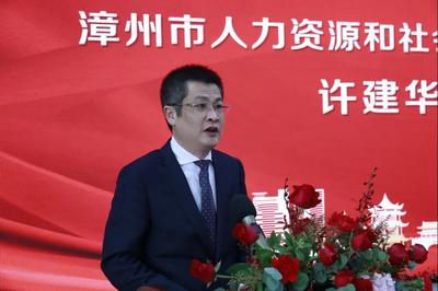 我市啟動(dòng)“‘迎春送喜 穩(wěn)崗惠企促開(kāi)門紅’2022年漳州市百場(chǎng)人力資源招聘會(huì)”