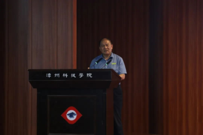 漳州科技學(xué)院人力資源中心