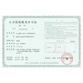 廈門(mén)