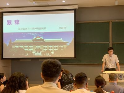 漳州科技學(xué)院人力資源中心