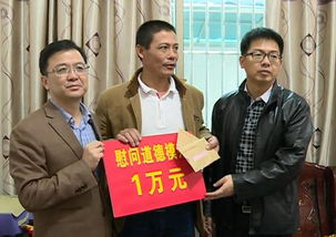 禮敬有德之人 關(guān)愛(ài)道德模范