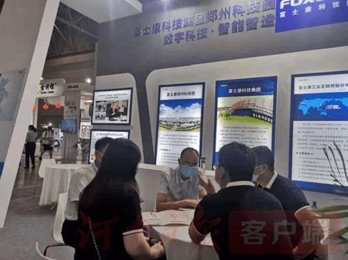 最佳組織獎 河南亮相第一屆全國人力資源服務(wù)業(yè)發(fā)展大會獲榮譽