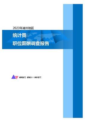 湖南農(nóng)村統(tǒng)計年鑒相關(guān)數(shù)據(jù)報告_免費下載-鏑數(shù)聚dydata,