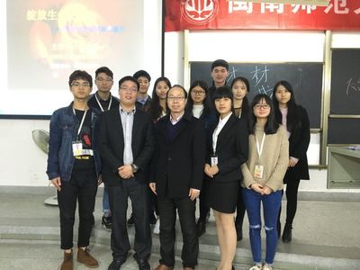 漳州人力資源學會--您身邊的人力資源專家_輕app微場景- 兔展H5作品