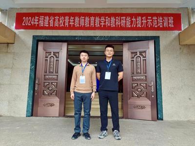 漳州科技學院人力資源中心