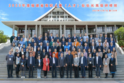 漳州科技學(xué)院人力資源中心