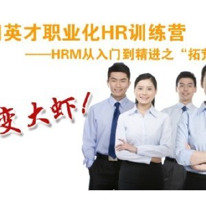 漳州市銳捷人力資源的微博_微博