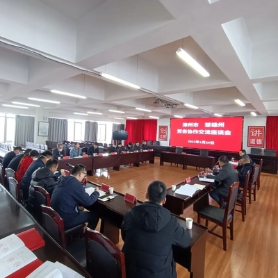 搶開局!漳州9地54家企業(yè)赴云南“招賢納才”