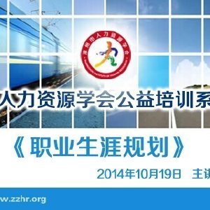 漳州市銳捷人力資源的微博_微博