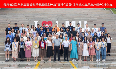 漳州科技學(xué)院人力資源中心