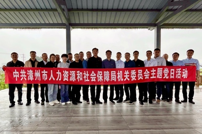漳州市人社局開展“人社干部認(rèn)良田鄉(xiāng)村振興百姓富”主題黨日活動