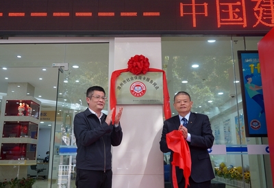 建行漳州分行正式推出第三代社保卡申領(lǐng)辦卡便民服務(wù)