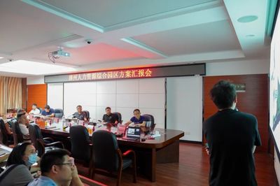 高起點規(guī)劃 打造“生態(tài)巢” | 我區(qū)召開漳州人力資源綜合園區(qū)方案匯報會